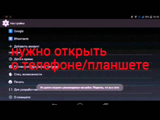 как разблокировать функцию для разработчиков