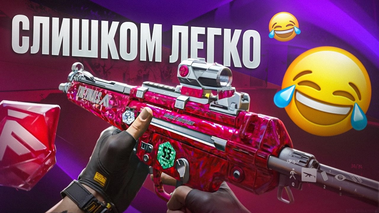 ЛУЧШИЙ ЛАЙТ✌| ПУТЬ К РУБИНУ🥵| THE FINALS