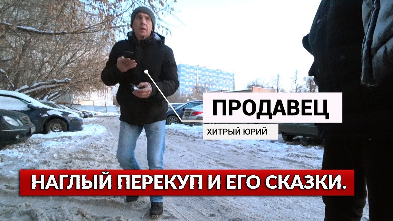 ПЕРЕКУП ВПАРИВАЕТ автохлам Hyundai Accent II