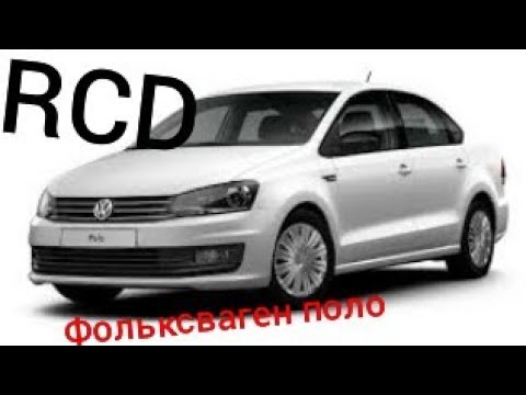 RCD. Попытался сделать фольксваген поло из приоры.