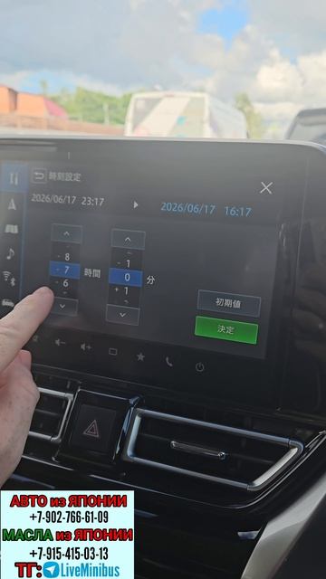 Настройка ЧАСОВ в SUZUKI FRONX HYBRID #suzukifronxhybrid #liveminibus