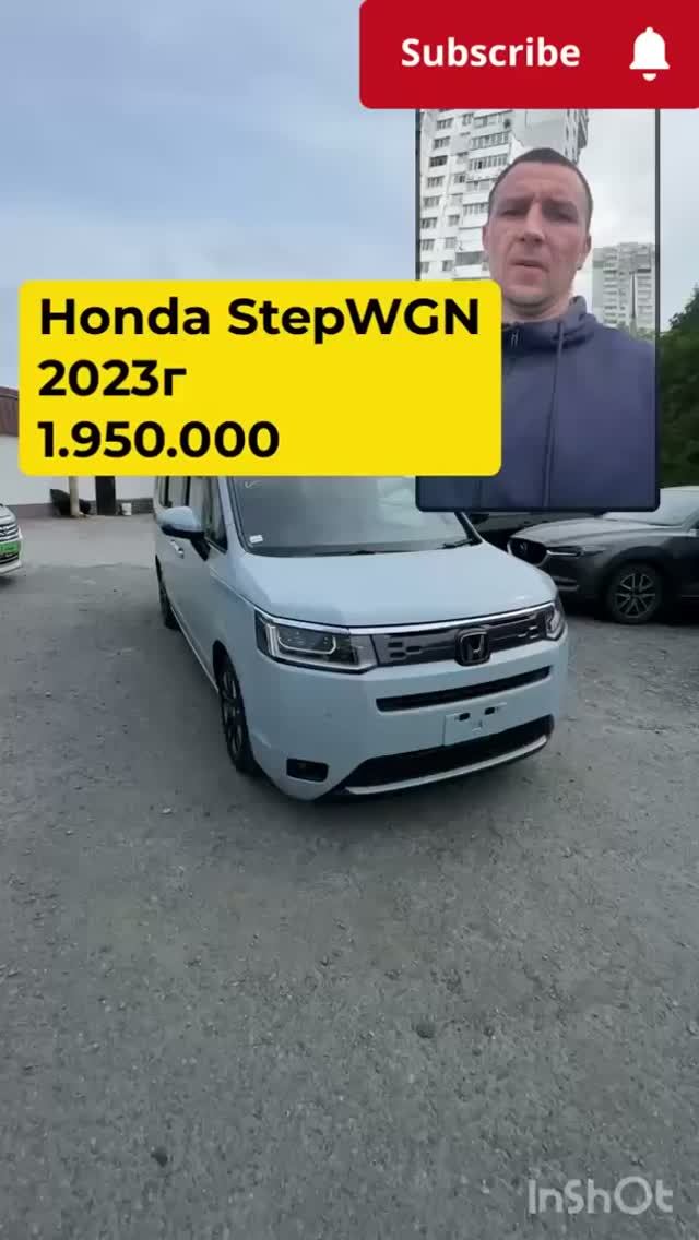 Honda StepWGN 2023г