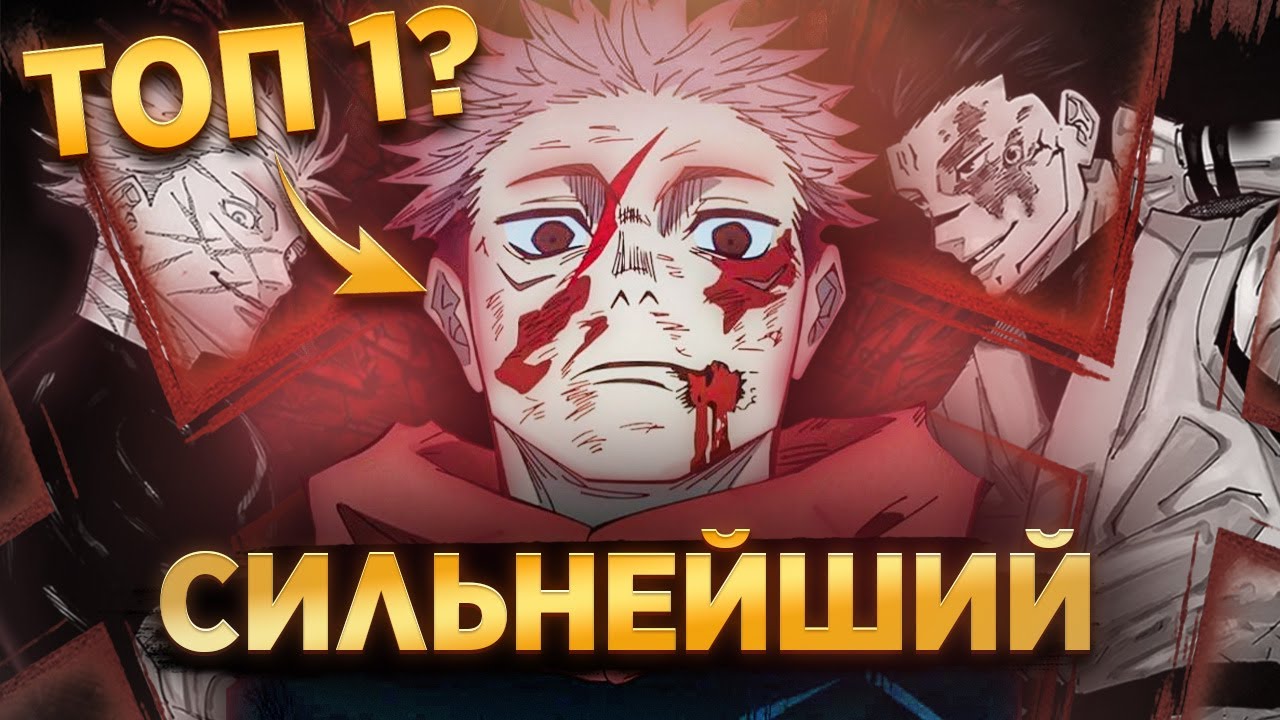 КАК МОДУЛЬ СЛОМАЛ БАЛАНС СИЛ !? Магическая Битва