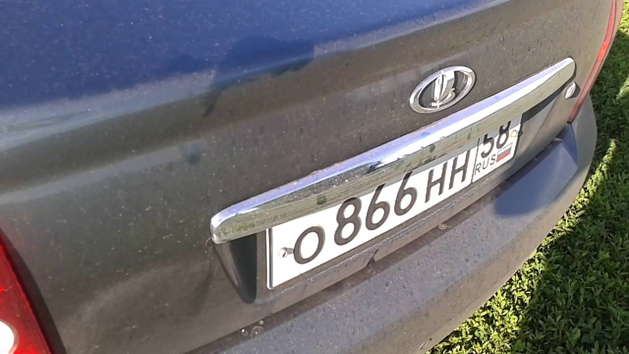 прайд вв 18