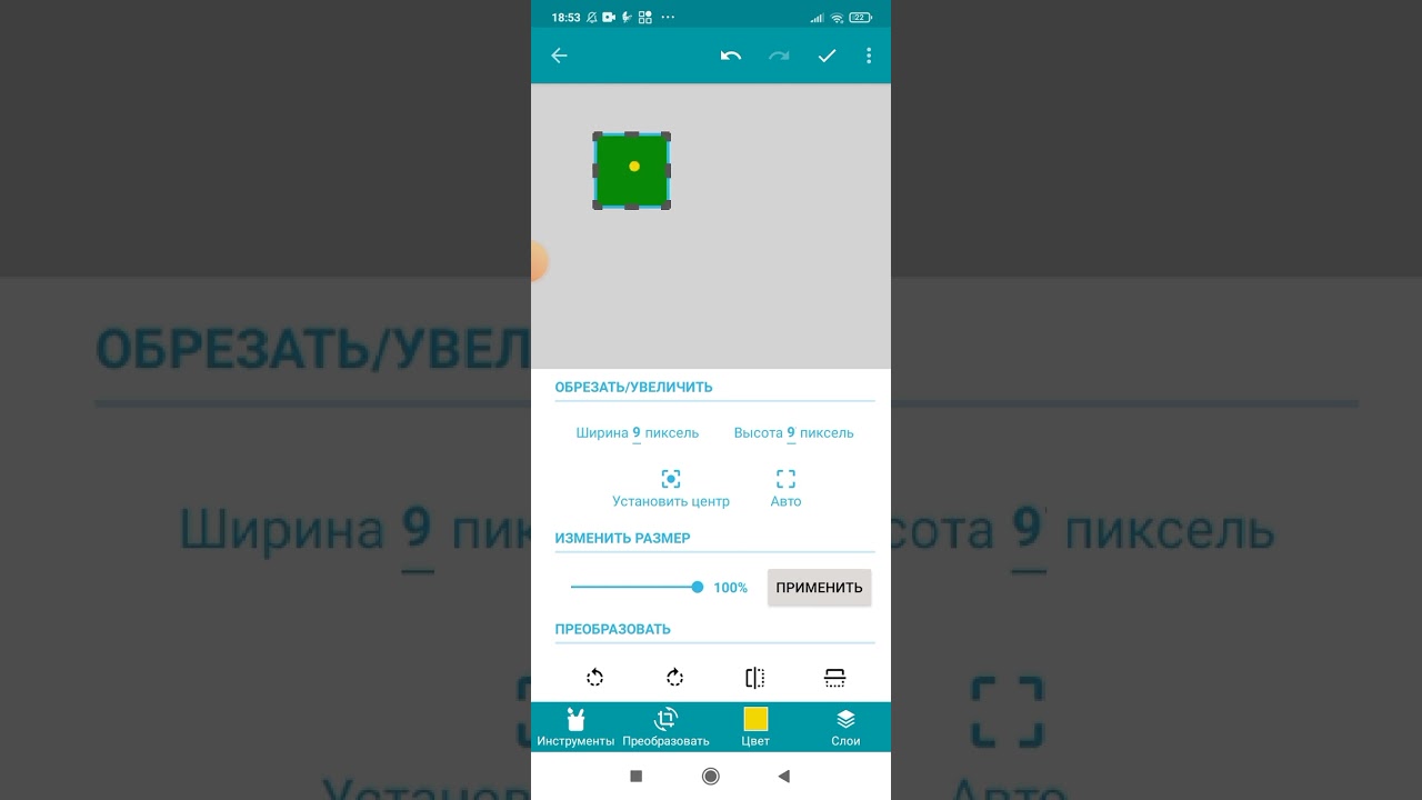 кинтер пинтер