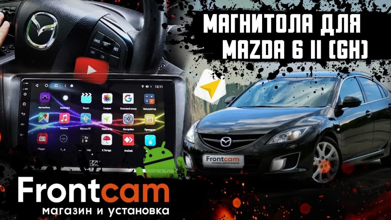Штатная магнитола Mazda 6 II GH на Android