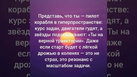 Квантовый прогноз на сегодня.