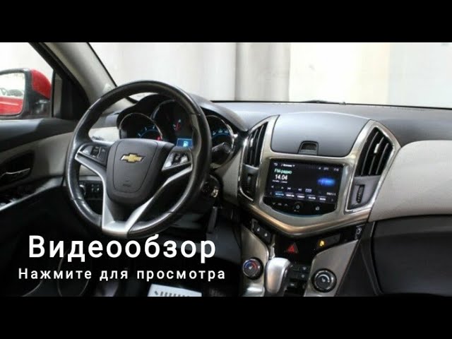 Магнитола Chevrolet Cruze рестайл на Андроиде