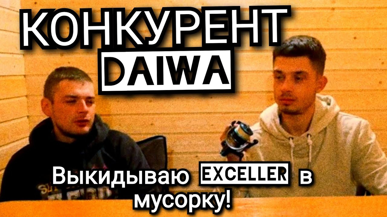 Stinger Force Age NEO 2510 - конкурент DAIWA и просто выносливый работяга!