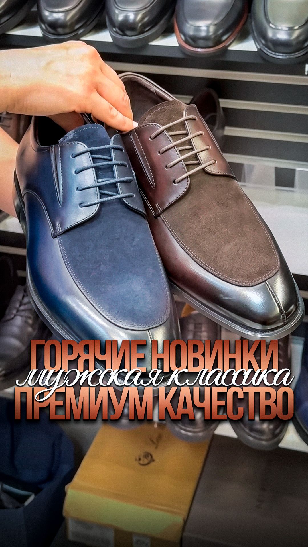 🔥ГОРЯЧИЕ НОВИНКИ🔥МУЖСКАЯ ОБУВЬ