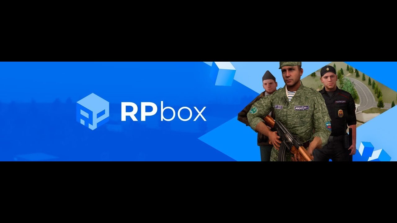 RPbox залетай на уральский