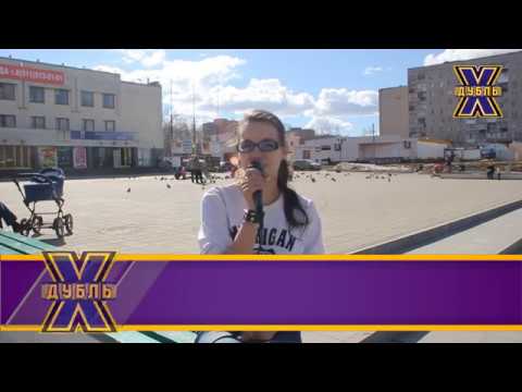 WX 1 сезон Выпуск №11 
