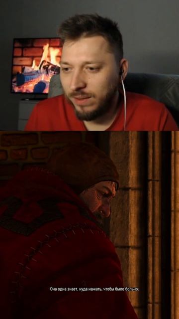 что у барона с женой