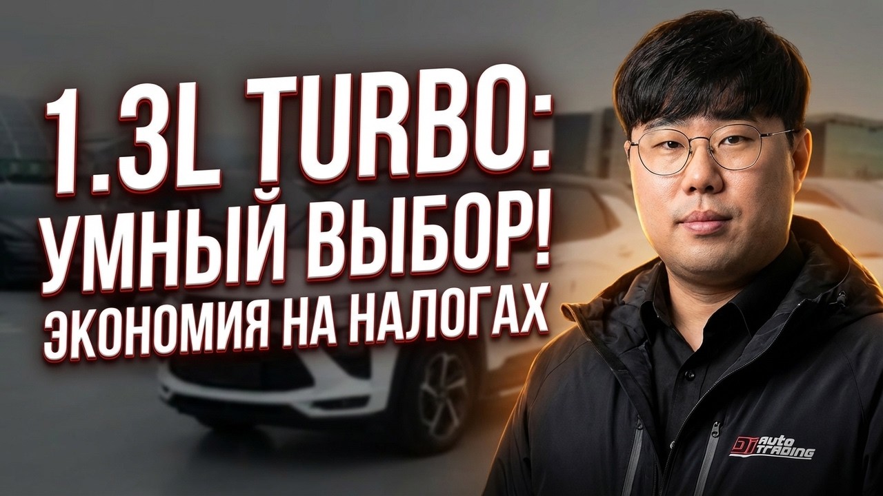 Кроссовер из Кореи за разумные деньги? Честный обзор Trailblazer RS