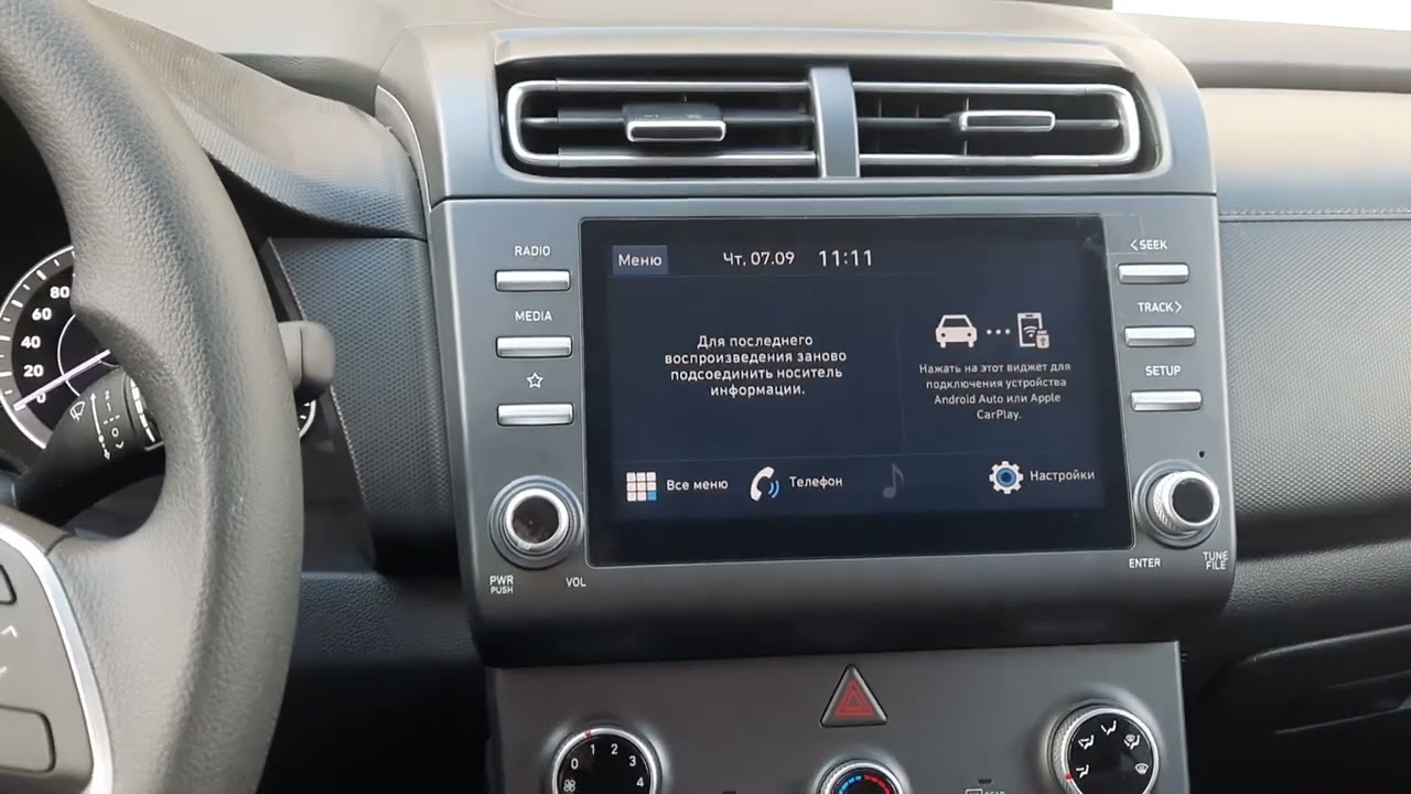 Hyundai  Creta камера заднего вида.