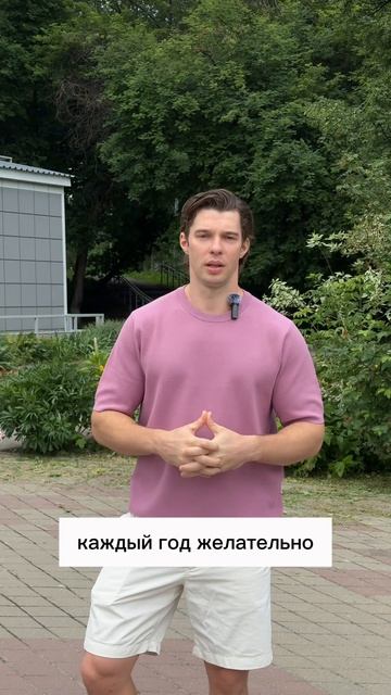Блиц опрос: нужен ли чек апп молодым