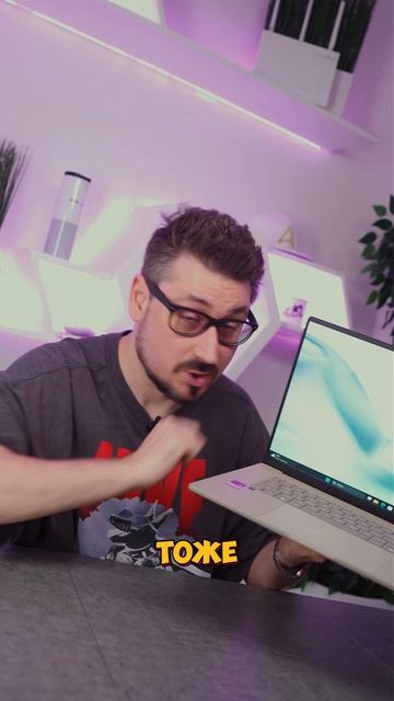 💻 Рассказываем всю правду о глянцевых экранах на примере Zenbook A16 (UX3607)!