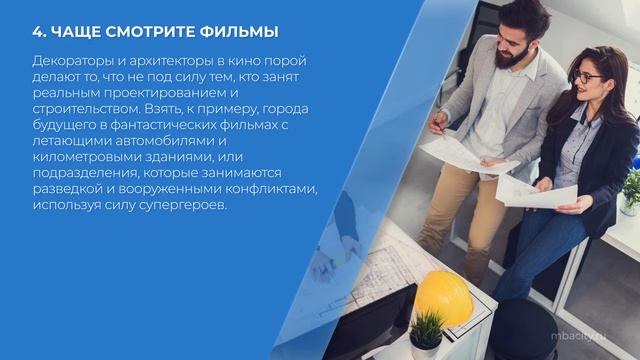 Курс обучения 
