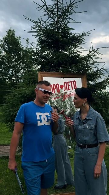 «Про❤️ лето» Для чего всё это?