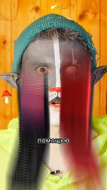 у тебя тупофон или смарт? 🤔