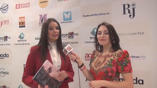 Секрет красоты от Оксаны Федоровой и Яны Таммах на Estet Fashion Week - 