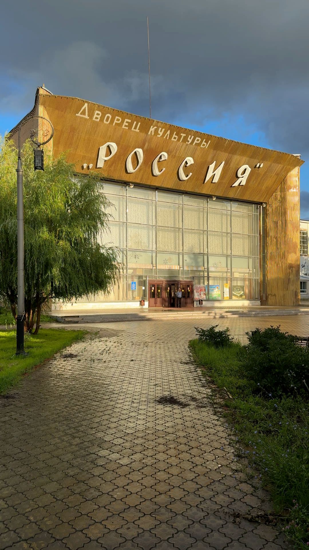 Дом культуры РОССИЯ / #оренбург #домкультуры #россия