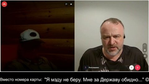 Разговор с хейтером ч.2 2026-06-21