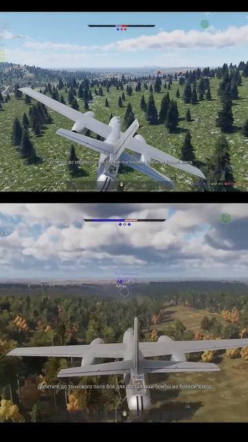 War Thunder ядерки #warthunder #рек #gaming #тундра