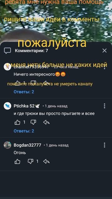 это конец?