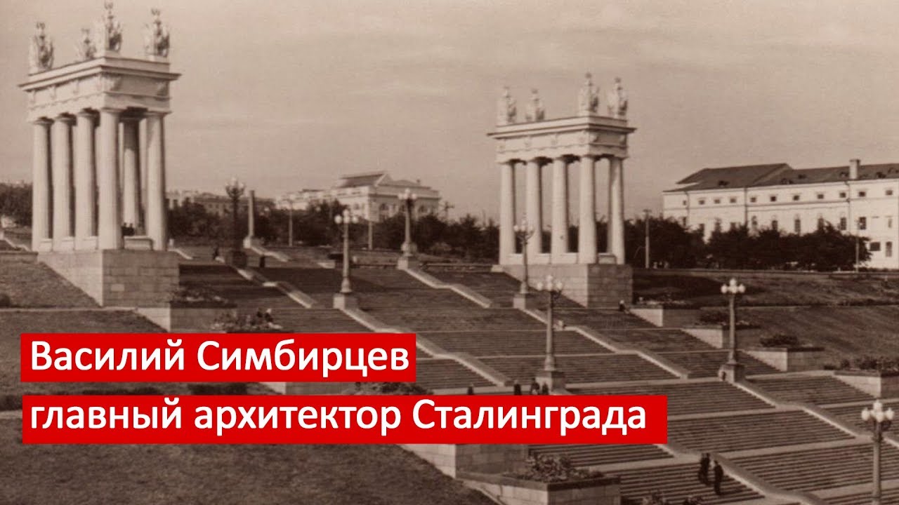Программа 