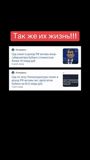 Жить в России это ...