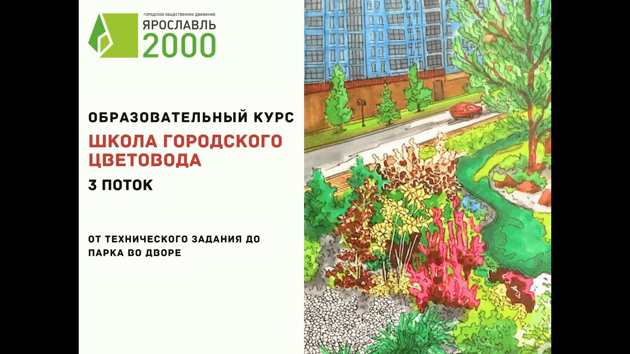 Как создать обмерочный план, масштабный план, план инсоляции участка. Лекция 2.