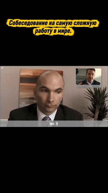 собеседование на самую сложную работу в мире  мама  мамы  работа  дети