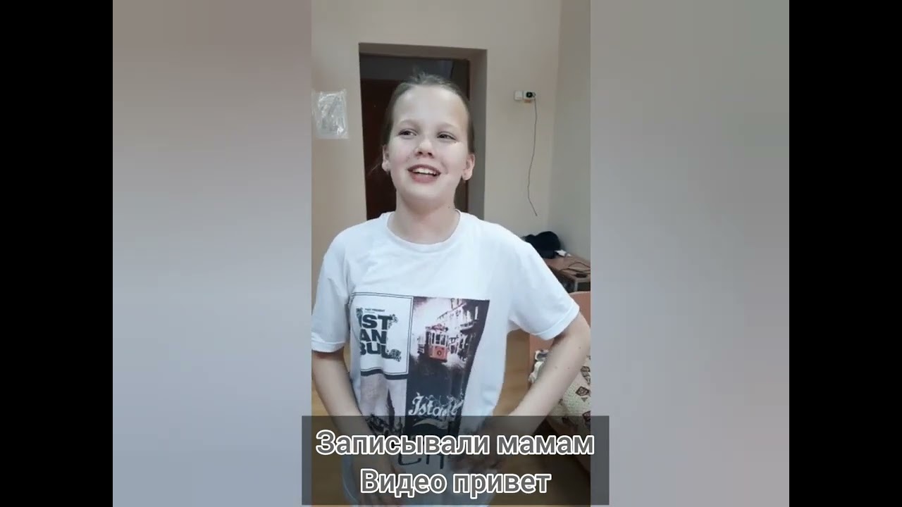 лагерь 2345