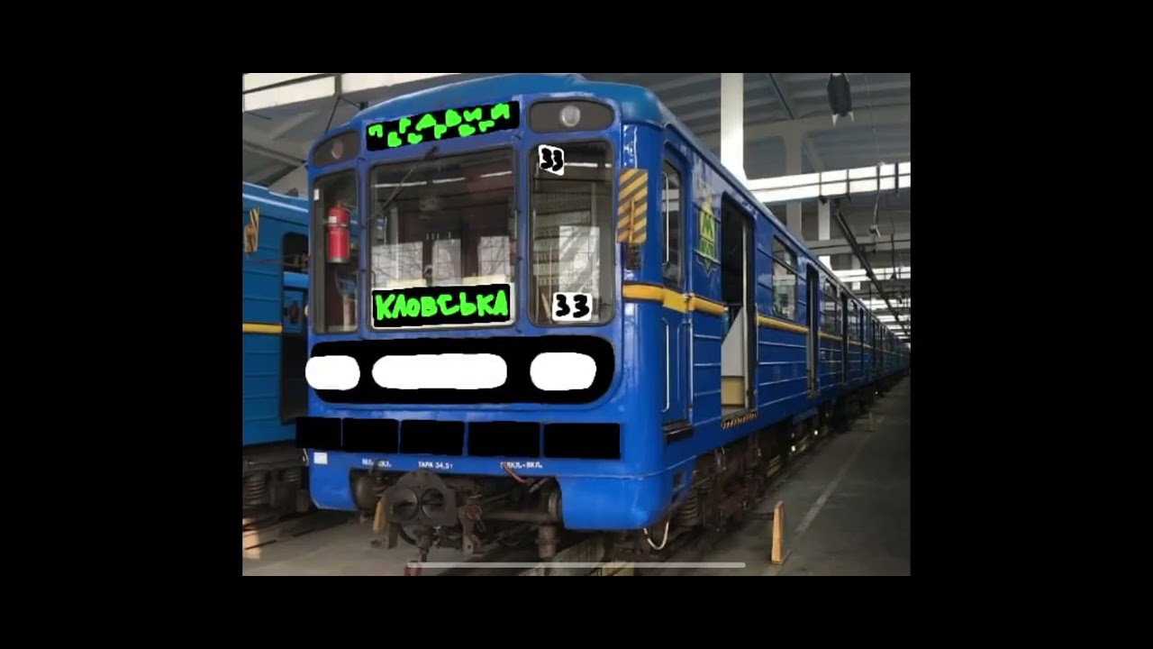 Новые вагоны (сделано в 2000-м году)