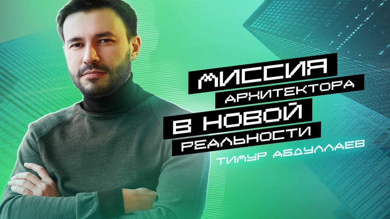 Лекция 