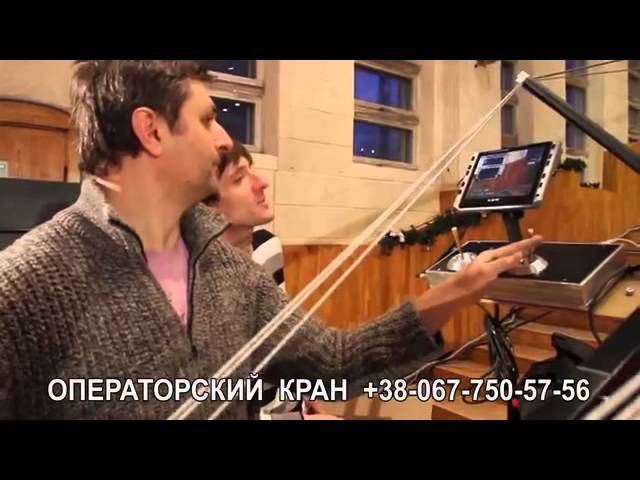 Операторский кран с 3 х осевой головой Camera Crane 3D Head