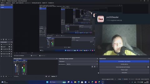 играем на рв новый вайп