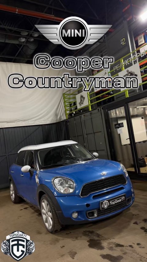 Установка муфты подключения полного привода на автомобиле Mini Cooper Countryman