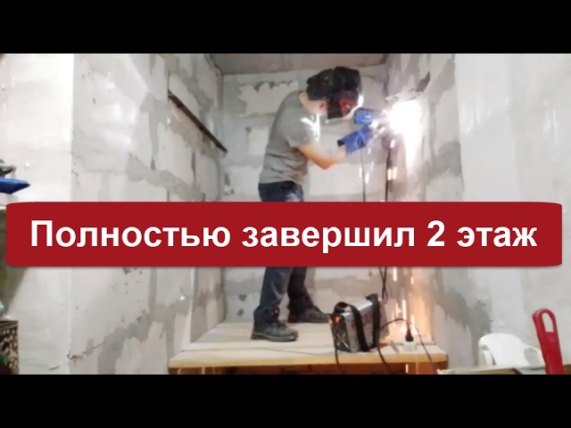 Склад #12 Второй этаж полностью готов