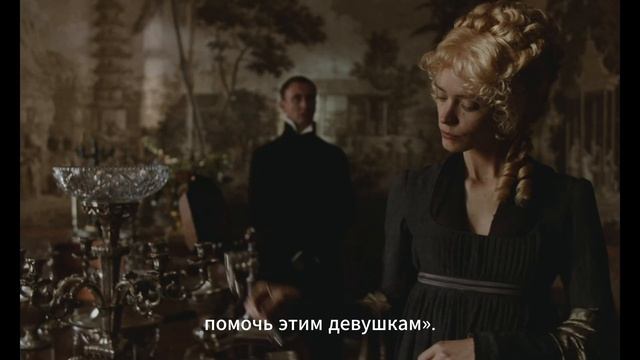 Разум и чувства – фильм, трейлер (субтитры, 2026)