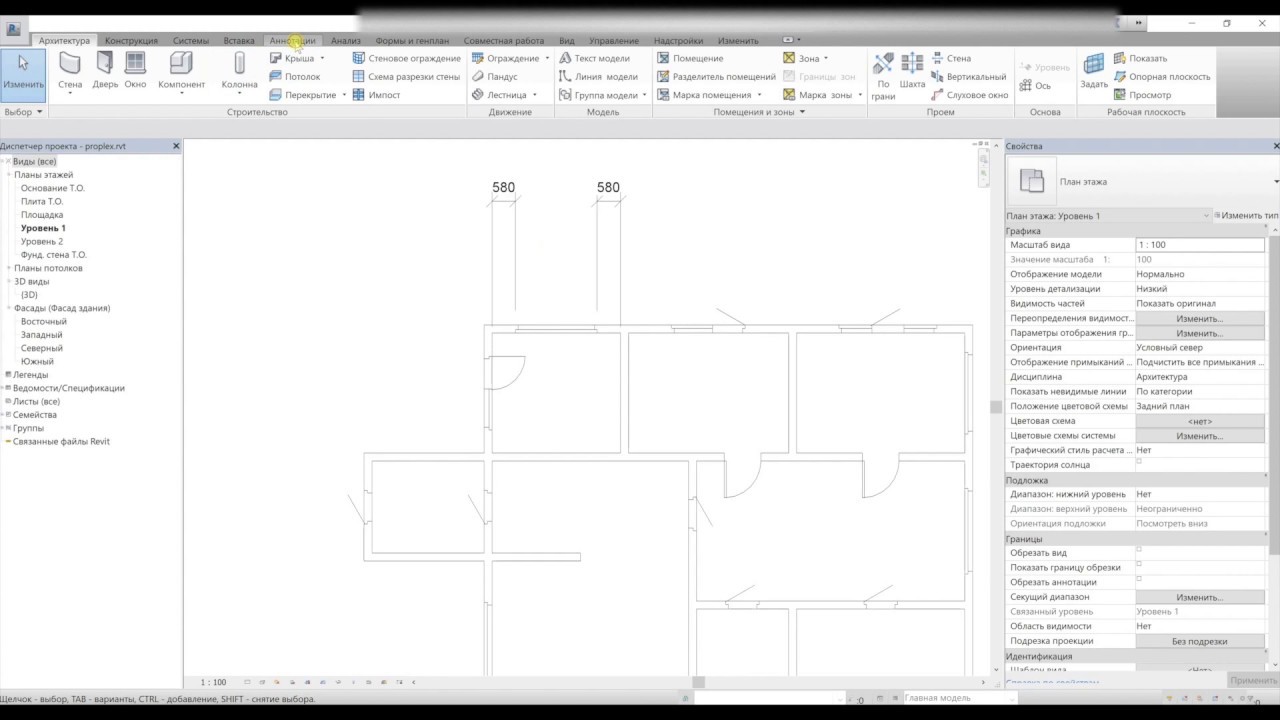 Добавление осей и аннотаций к моделям Proplex в проект Autodesk Revit.