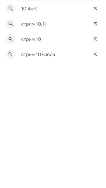 ждите стрим по времени в видео написана