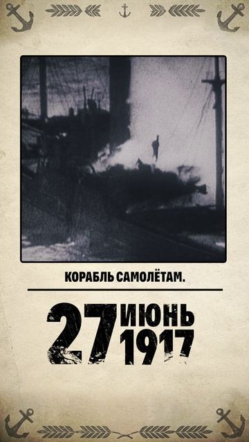 Чем знаменит эсминец «Ташкент»?