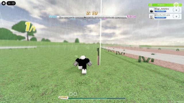 Roblox
