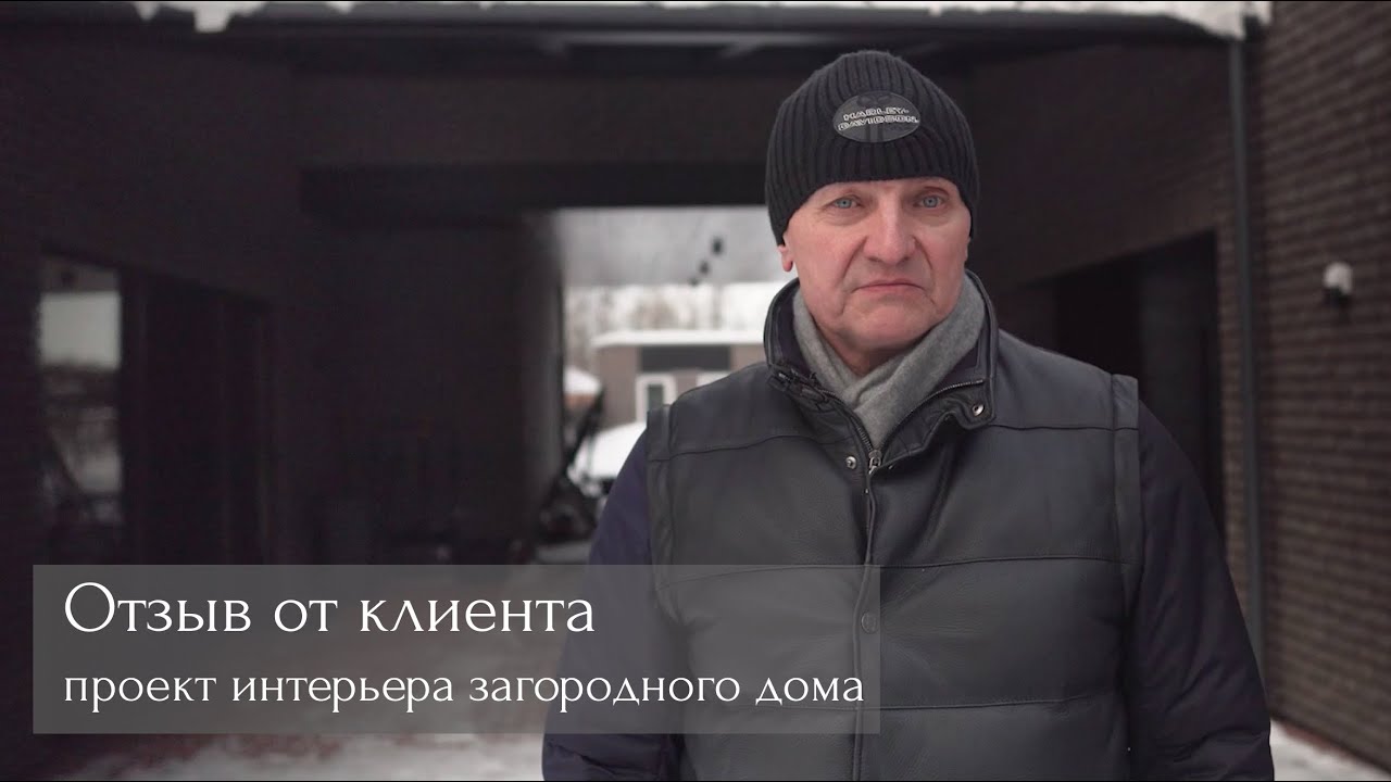 Дизайн-проект современного гаража в г. Петергоф | Отзыв о студии интерьерного дизайна Тумков