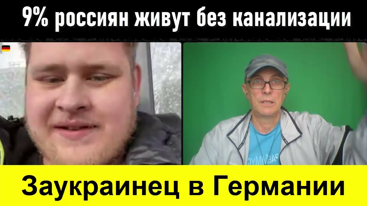 А есть ли в Украине КАНАЛИЗАЦИЯ?
