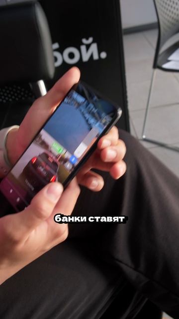 ОНА СКАЗАЛА: «О, НОРМАЛЬНЫЕ ТАКИЕ БАНКИ!»