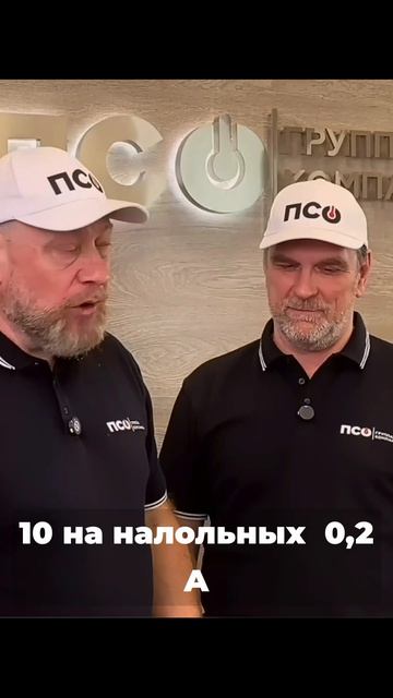 Почему провод всего 0,35кв.мм?