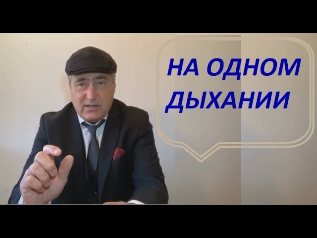 Проект «Я вор своего счастья или где мои скрытые силы» Дверь-10 «На одном дыхании».